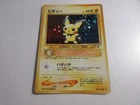 Pichu