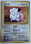 Clefairy