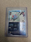 Tentacool