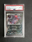 Yveltal