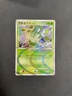 Pelipper