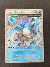 Articuno