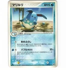 Sceptile ex