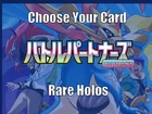 Hop's Choice Band