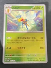 Beedrill