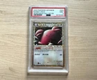 Blissey