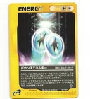 Bounce Energy