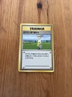 Item Finder