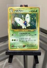 Butterfree