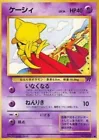Abra