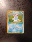 Light Azumarill
