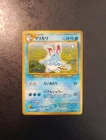 Light Azumarill
