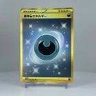 Basic Darkness Energy