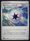 Capture Energy