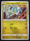 Drampa