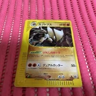Kabutops