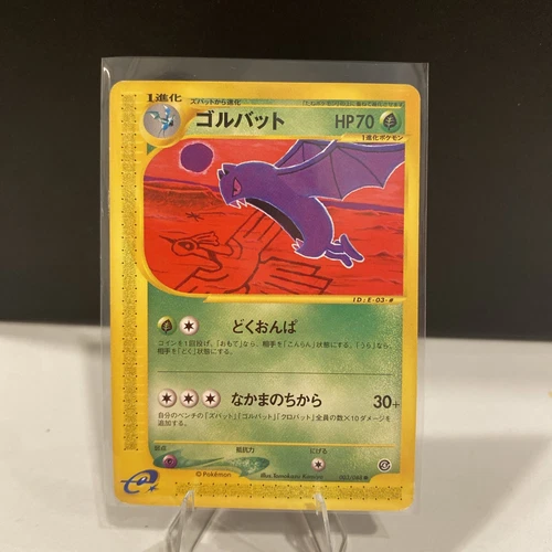 Golbat