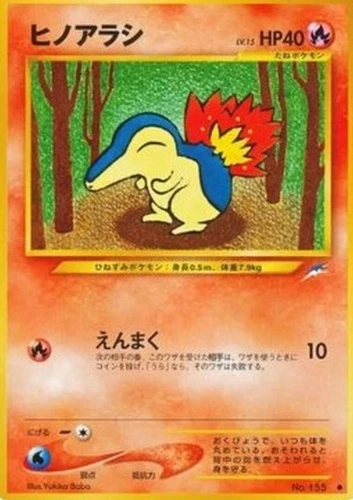 Cyndaquil