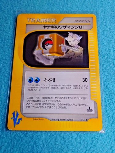 Jasmine's TM 01