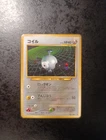 Magnemite
