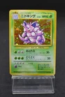 Nidoking