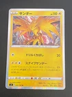 Zapdos