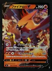 Talonflame V