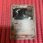 Holon Transceiver