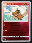 Whimsicott