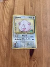 Pidgey