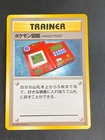 Drifblim