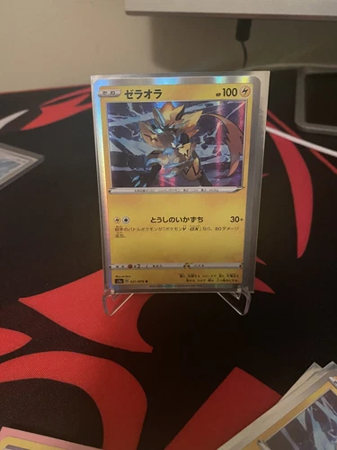 Zeraora