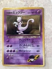 Pokedex