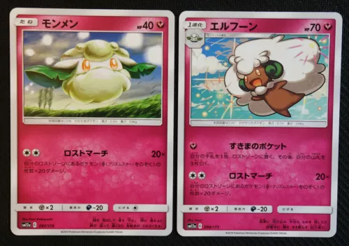 Whimsicott