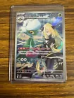 Pokemon Catcher