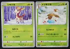 Deerling