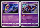 Ekans