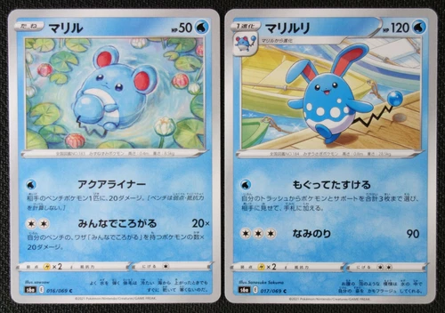 Azumarill