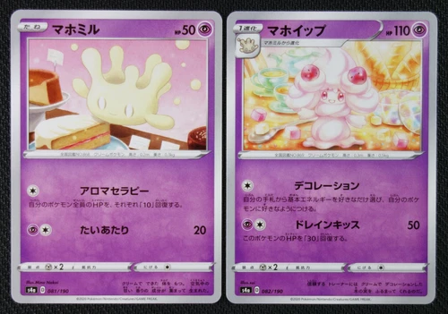 Alcremie