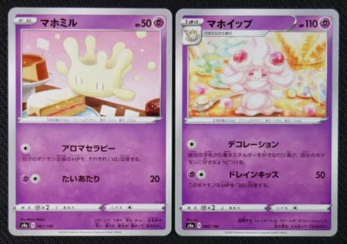 Alcremie