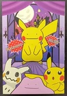 Ditto