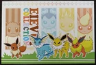Flareon V