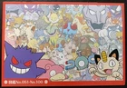 Psyduck