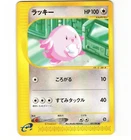 Chansey