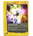 Crystal Energy