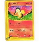 Cyndaquil
