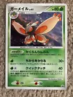 Mothim