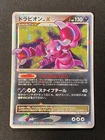 Drapion