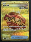 Earthen Vessel