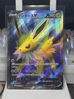 Jolteon V